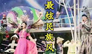 最炫民族风各种版本