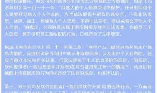 远程桌面连接器 远程桌面连接器